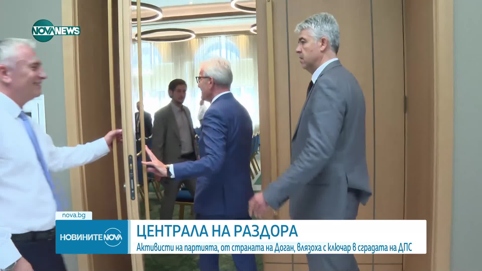 Новините на NOVA NEWS (19.07.2024 - 23:00)