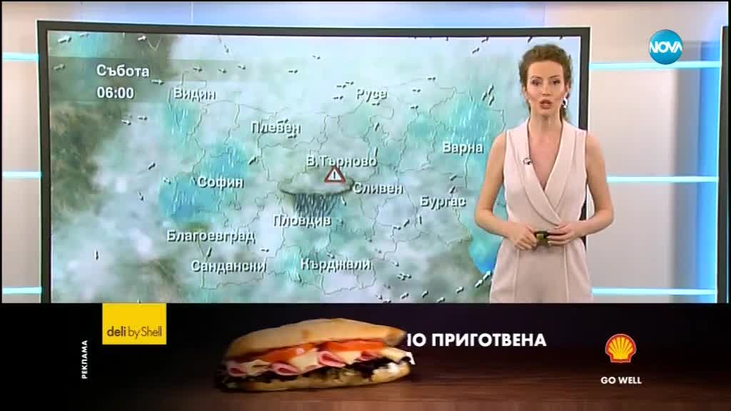 Прогноза за времето (18.05.2018 - централна емисия)