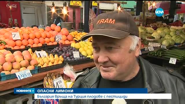Новините на NOVA (03.11.2016 - късна)