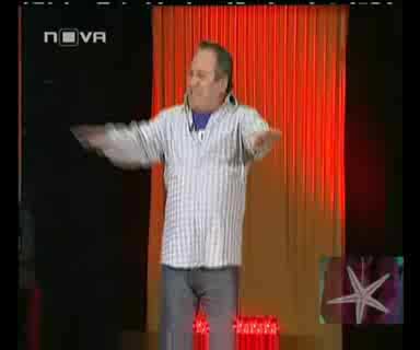! Не Сте Мръднали - Царете На Комедията,  24.03.2009