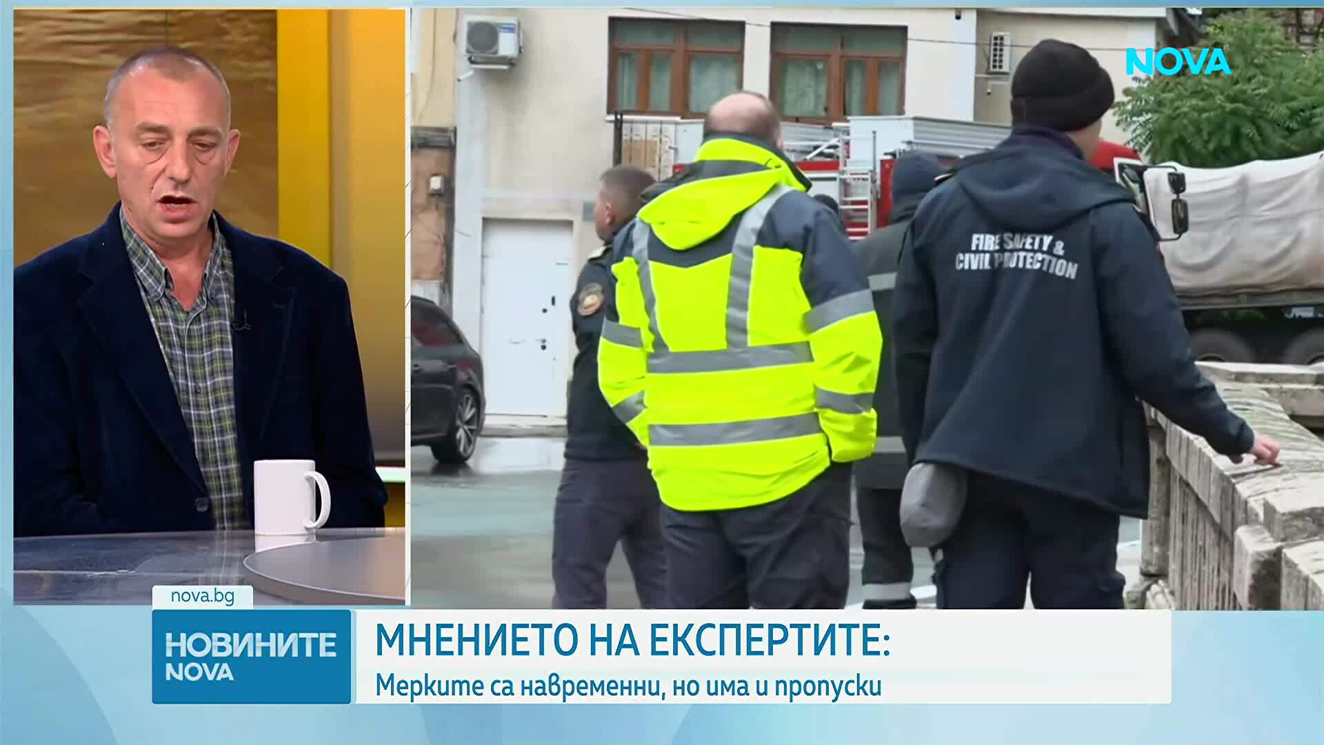 Наводнения: Проблеми, пропуски и готовност