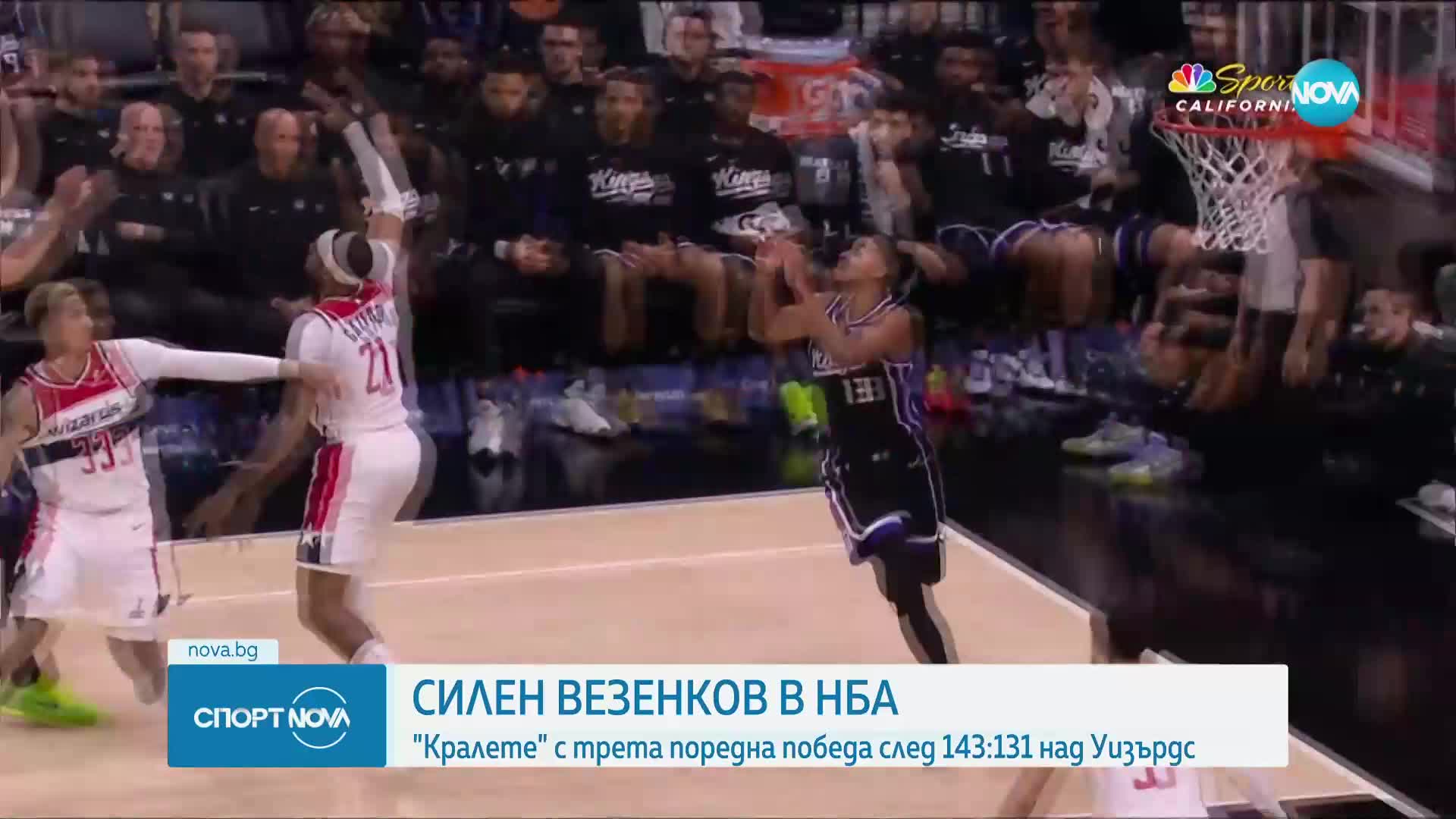 Спортни новини (19.12.2023 - обедна емисия)
