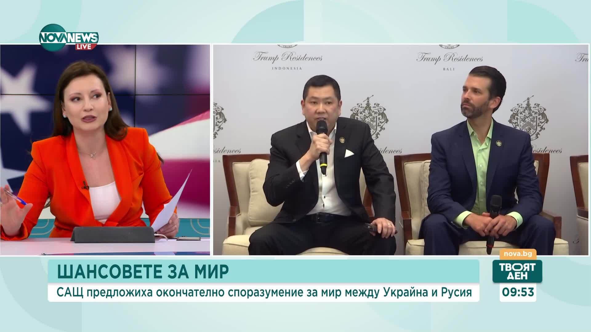 Има ли шанс за постигане на стабилен мир в Украйна