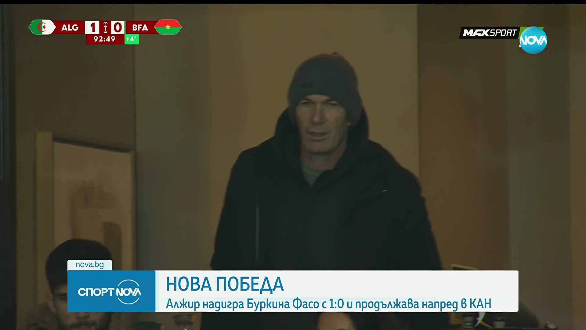 Спортни новини (29.12.2025 - обедна емисия)