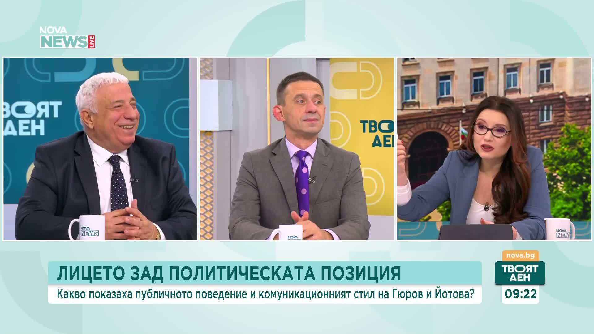 След дебата между Йотова и Гюров: Какви бяха ключовите послания на кандидатите