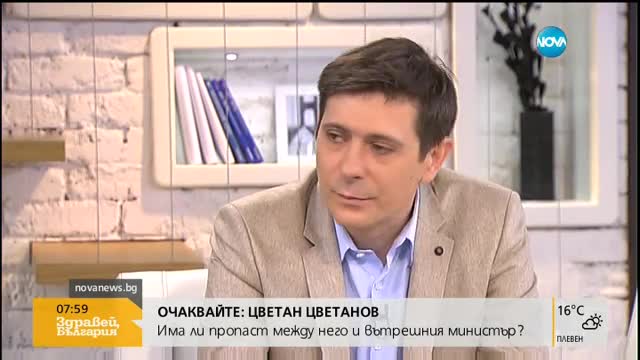 Изчезнаха 130 000 лева от касата на БСП