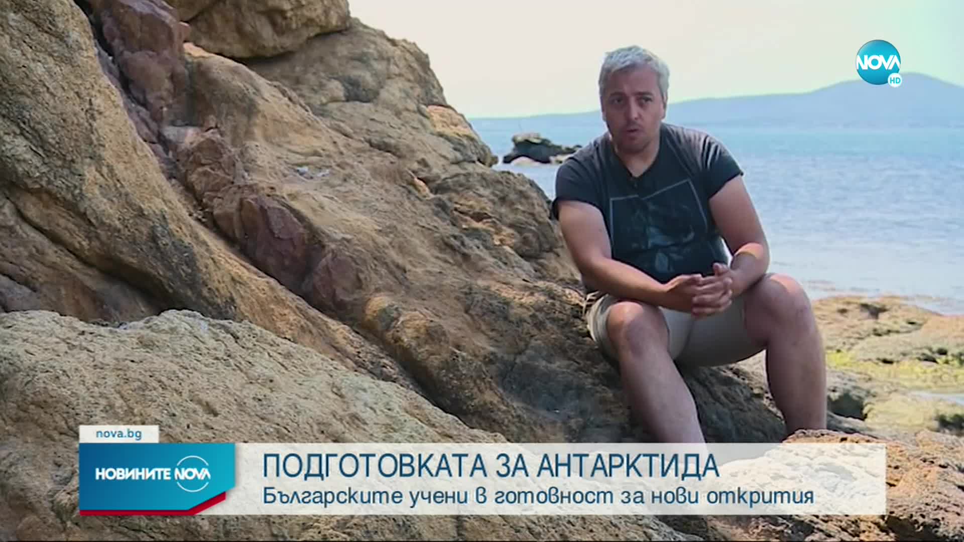 Новините на NOVA (31.07.2022 - централна емисия)