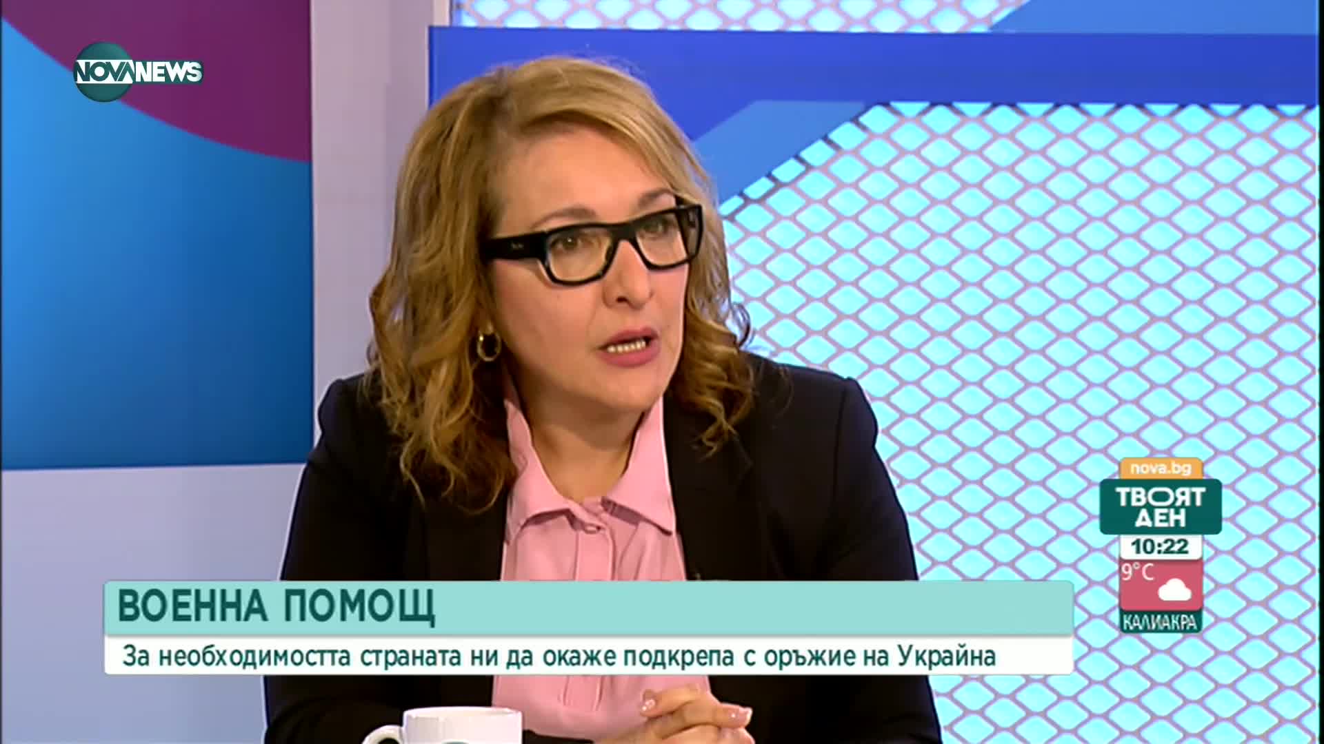 Ще скара ли управляващите темата за военната помощ за Украйна