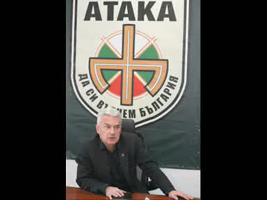 За България !!!