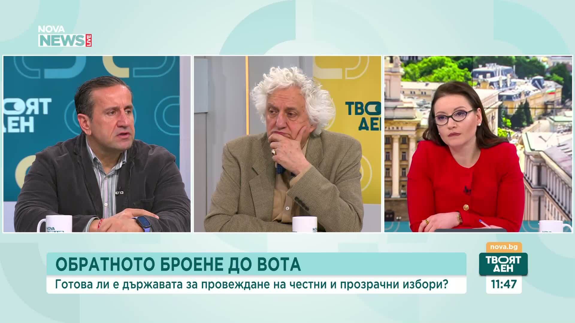 Какви послания отправят кандидатите за народни представители в хода на предизборната кампания