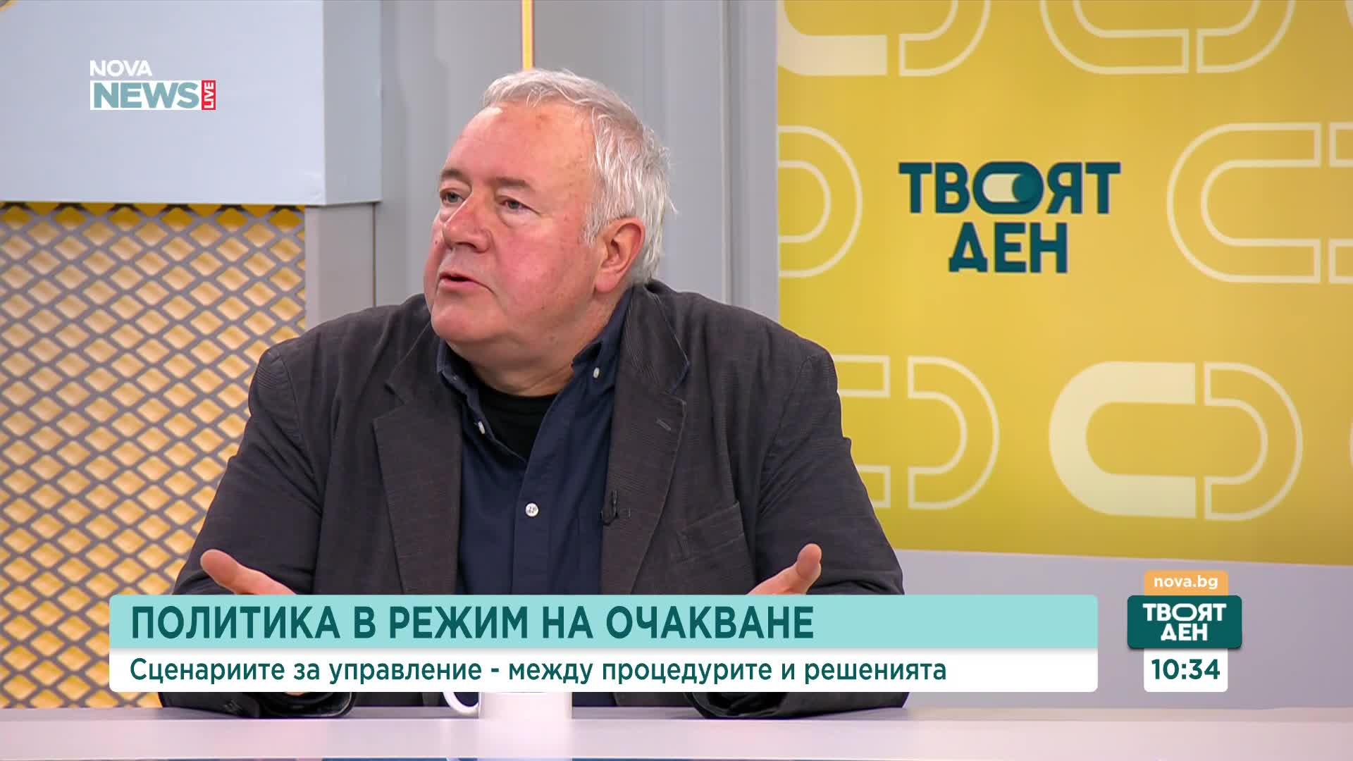Политика в режим на очакване – какви са сценариите за управление?