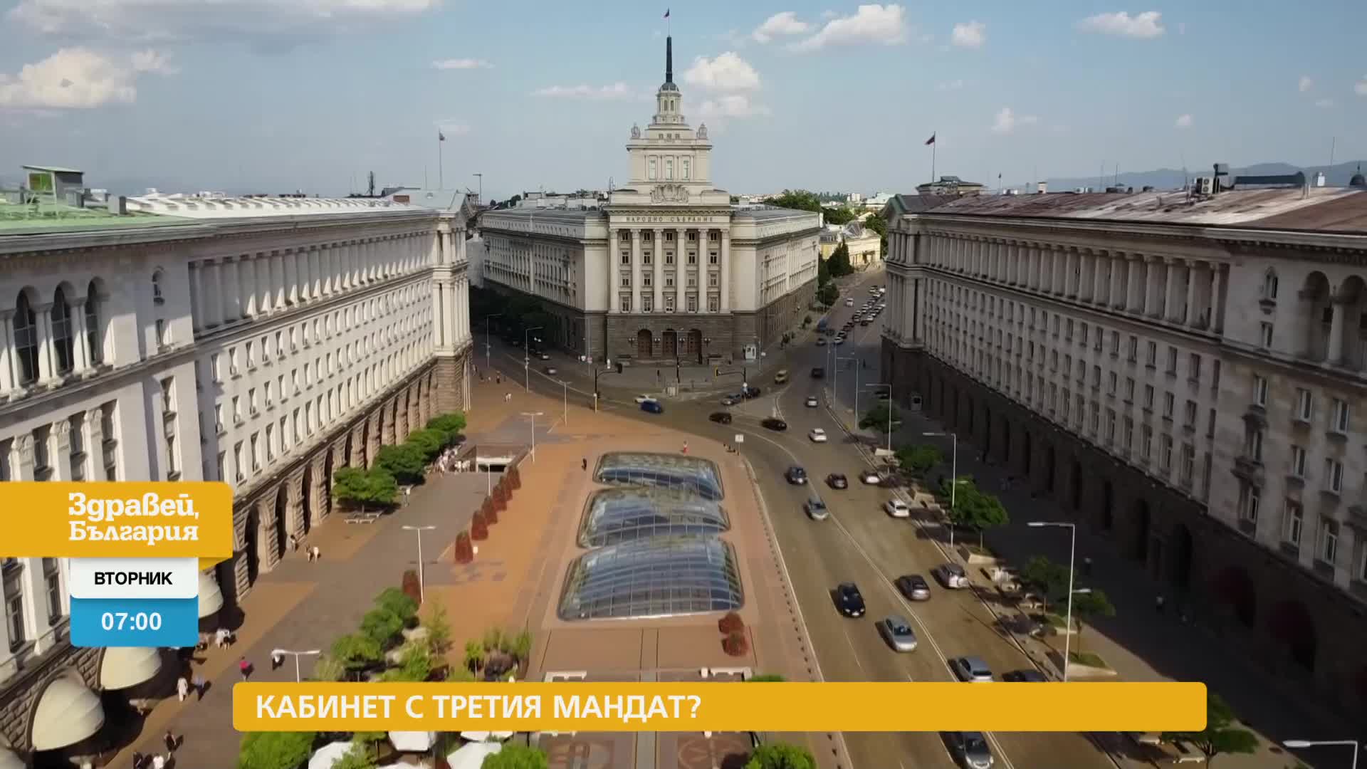 В „Здравей, България” на 30 юли очаквайте