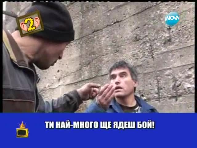 >Господари на Ефира 29.01.2014 цялото предаване