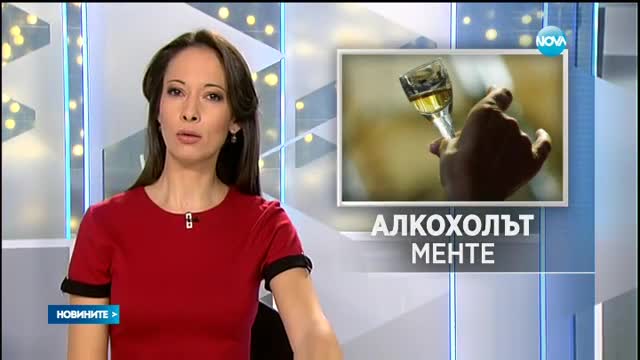 Новините на Нова (30.12.2015 - обедна)