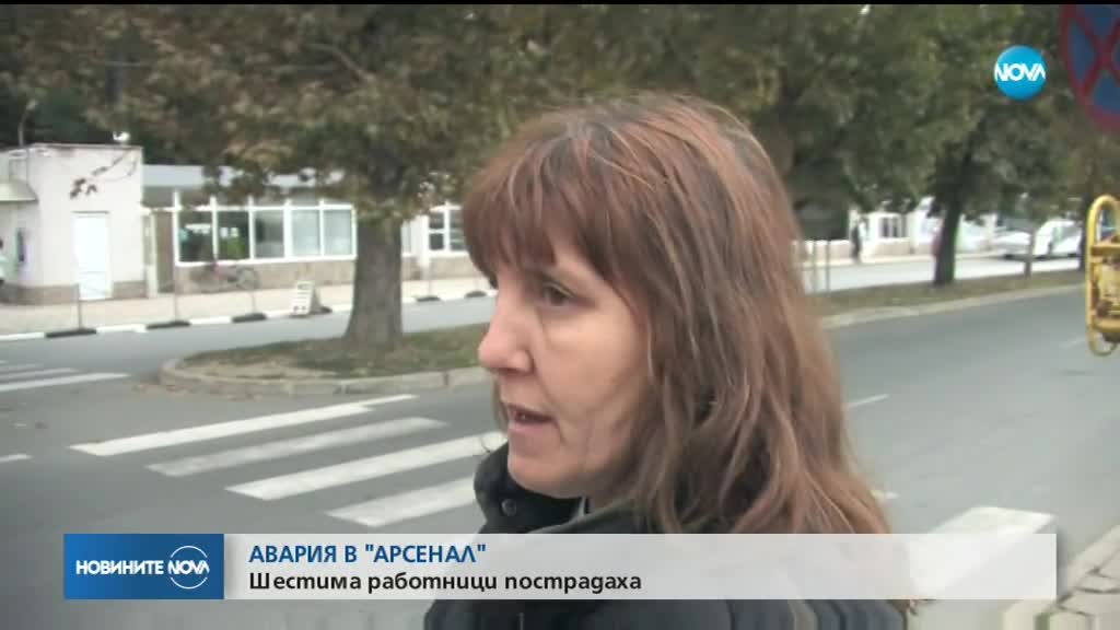 Новините на NOVA (17.10.2018 - централна емисия)
