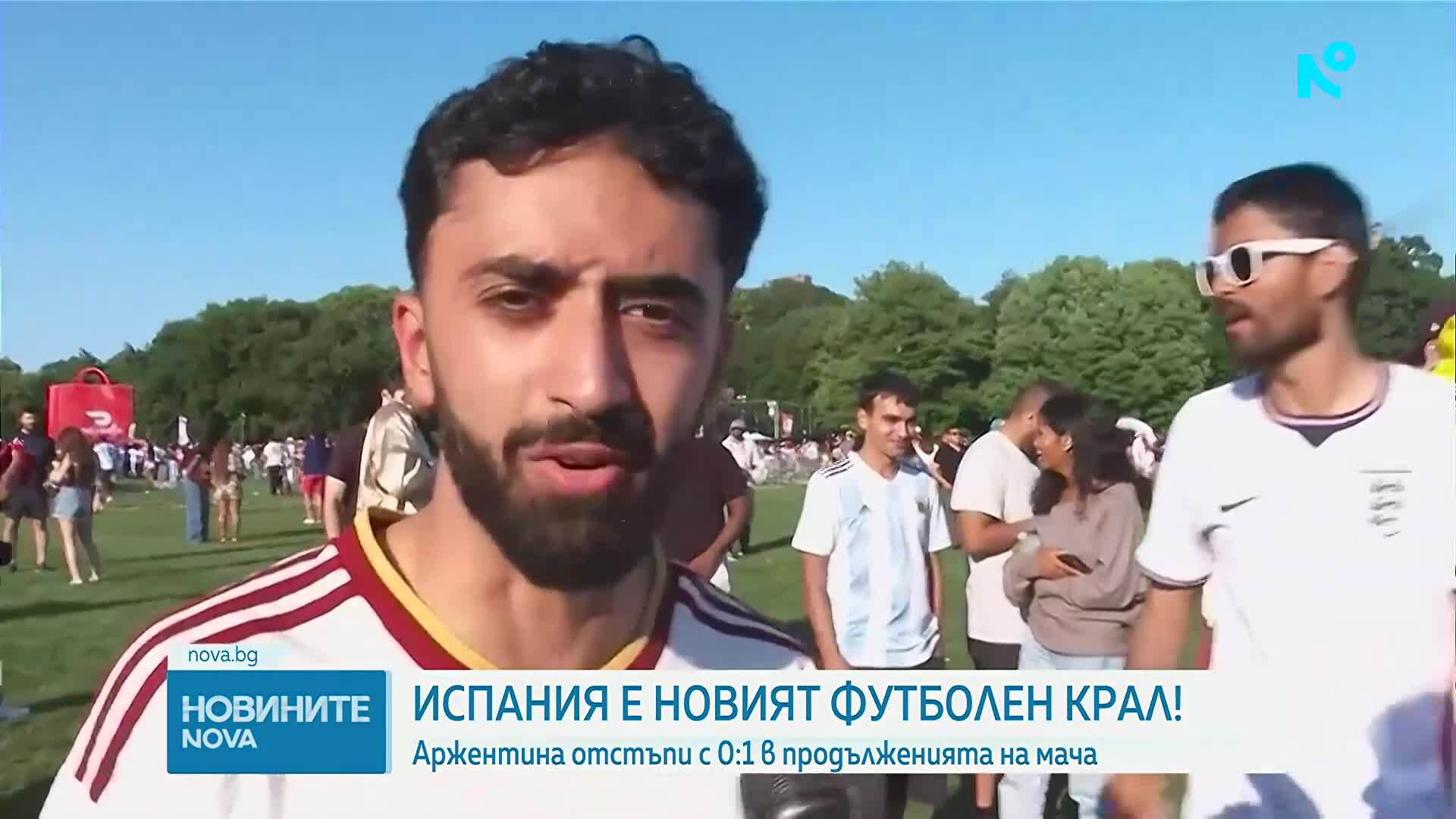 Футболни страсти на финала: Испания покори света след 104 мача и 48 отбора