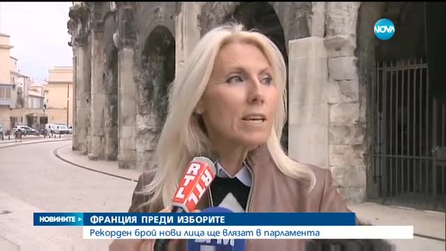 Новините на NOVA (17.06.2017 - обедна емисия)