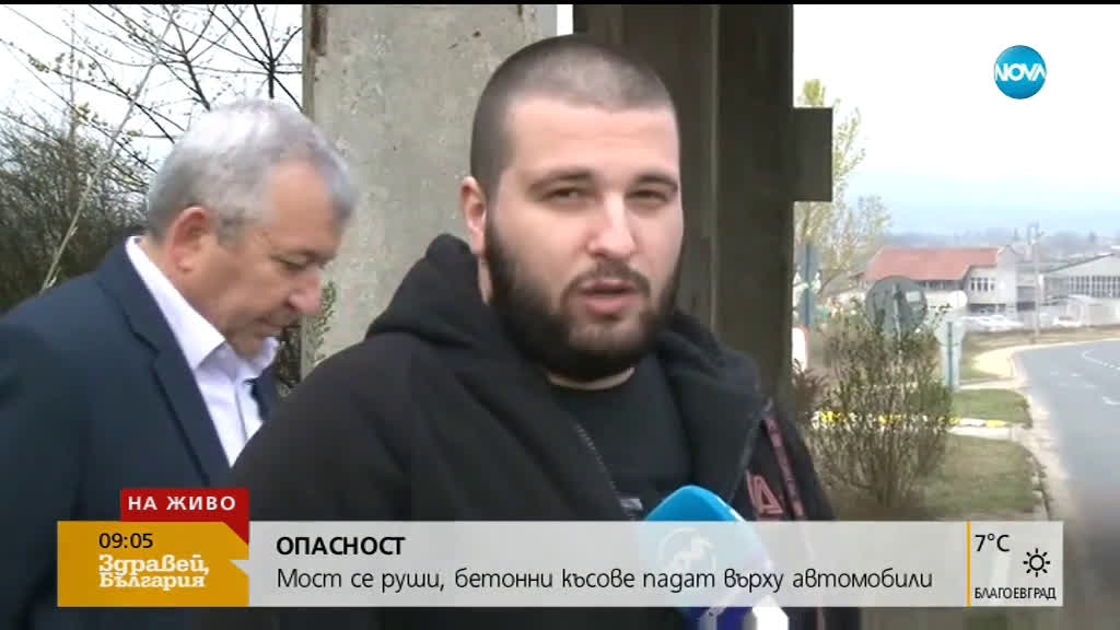 Мост се руши, бетонни късове падат върху автомобили
