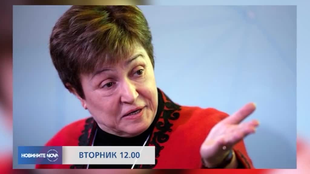 В Новините на NOVA от 12.00 ч. на 8 януари очаквайте