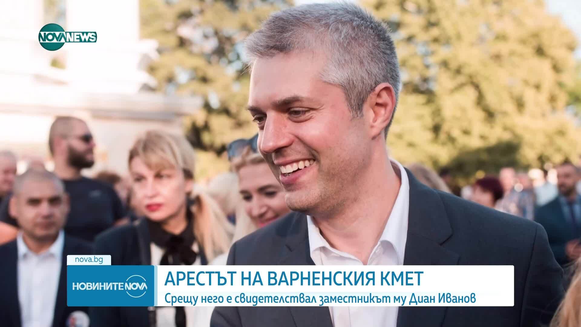 Новините на NOVA NEWS (10.07.2025 - 23:00)