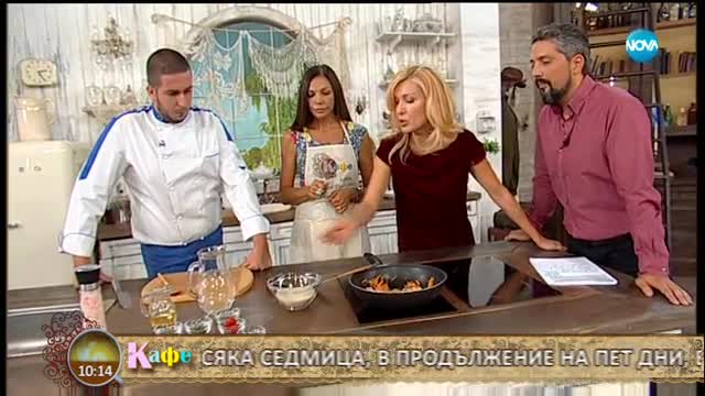 Юлиана Дончева приготвя любима рецепта - Пиле с ориз по тайландски - На кафе (13.09.2017)