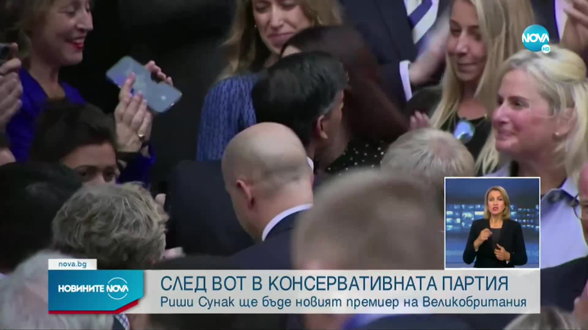 Новините на NOVA (24.10.2022 - късна емисия)