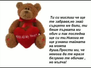 Всичко Свърши
