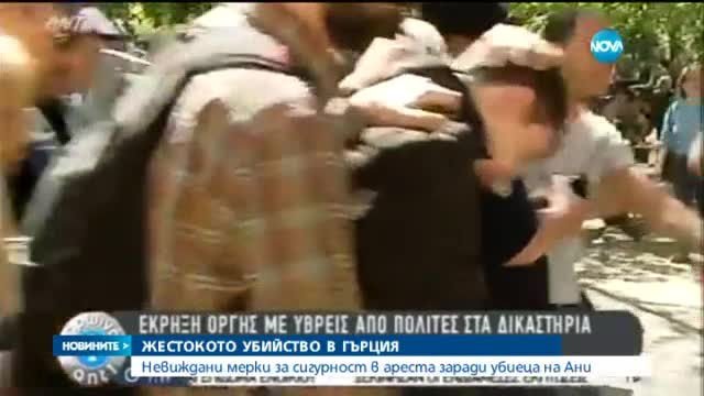 Новините на Нова (07.05.2015 - късна)