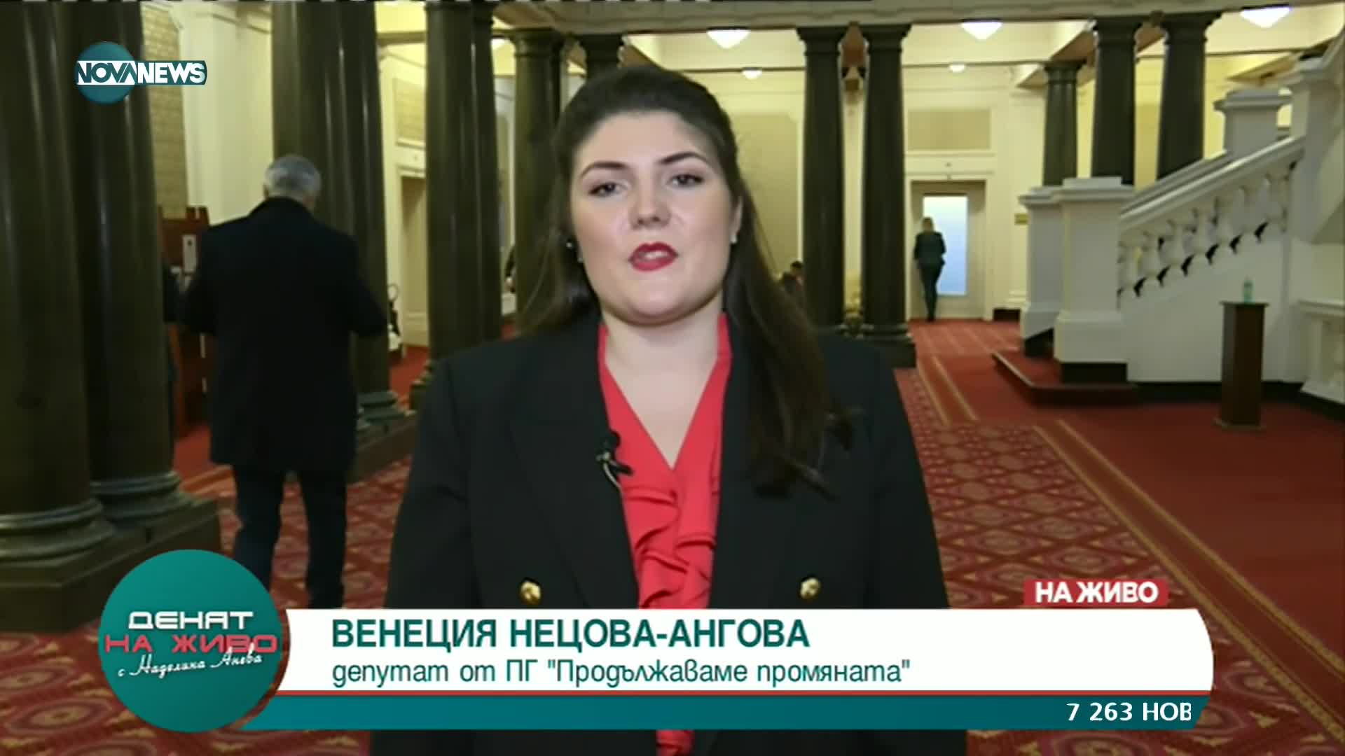 "Денят на живо": Гост е Венеция Ангова от "Продължаваме Промяната"