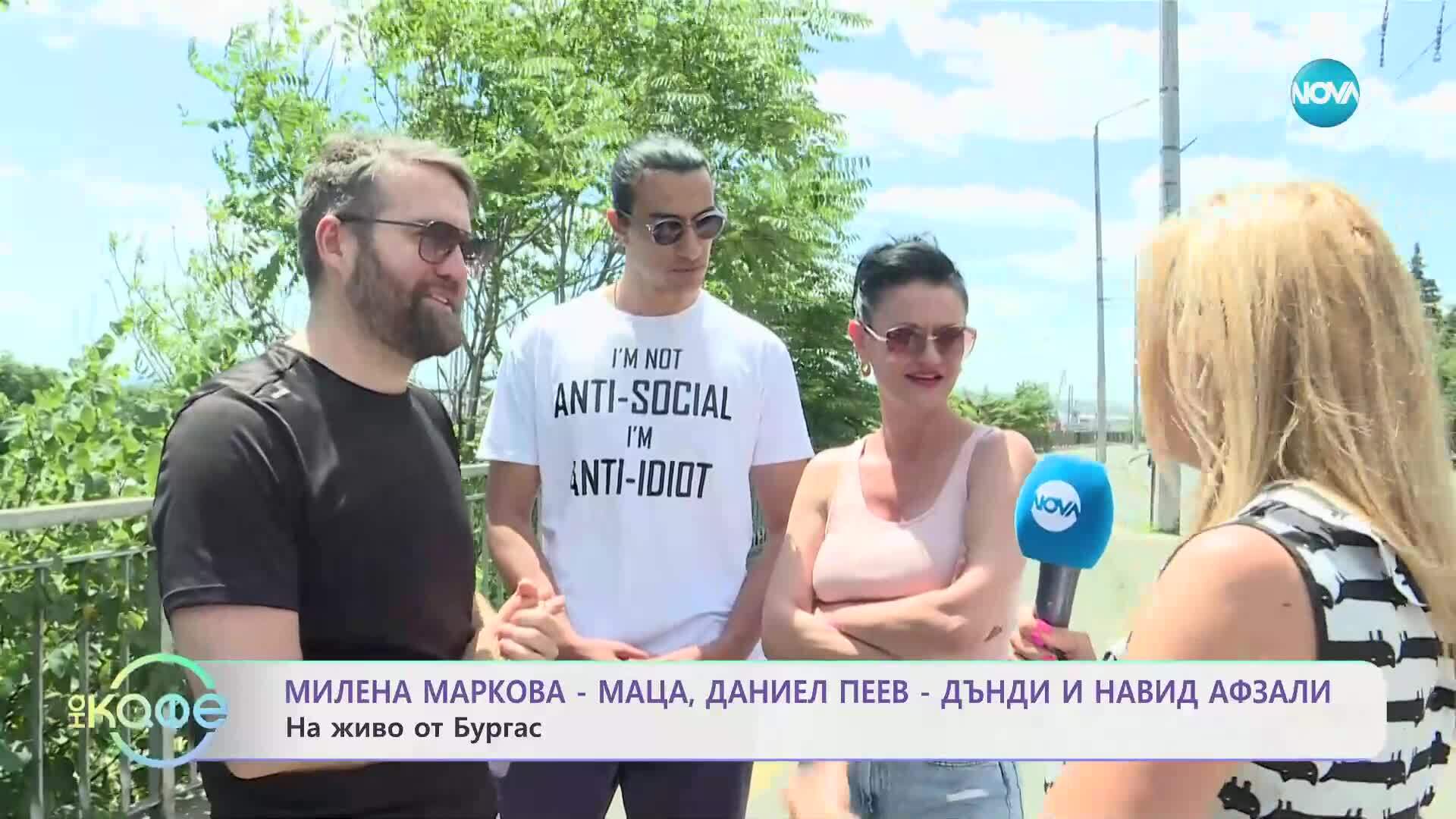 Милена Маркова-Маца: Как да задържим любовта за по-дълго? - „На кафе” (30.06.2025)