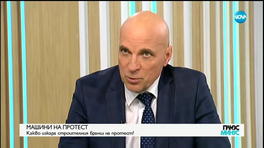Плюс Минус. Коментарът след новините (12.12.2018)