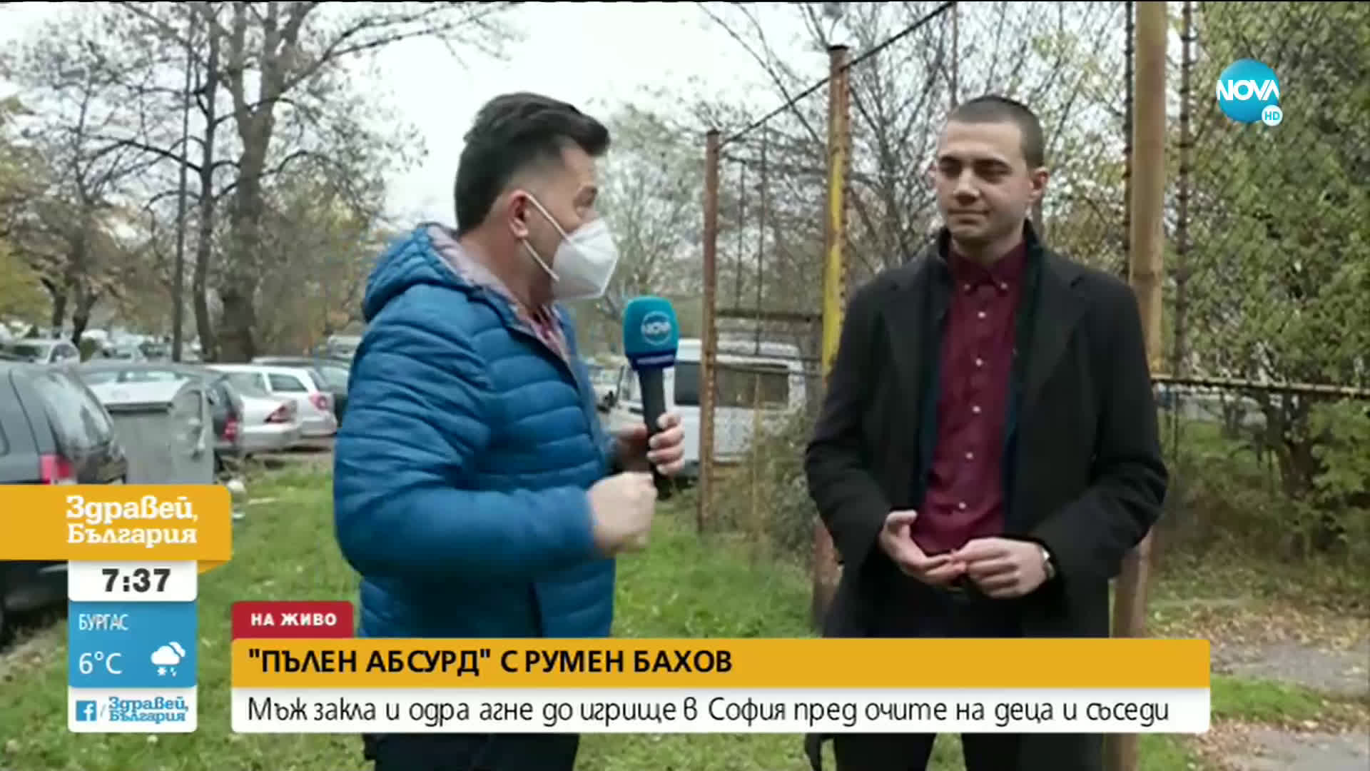Мъж закла и одра агне до игрище в София