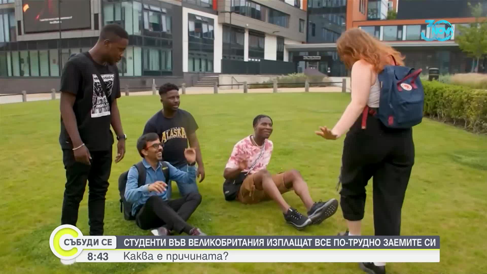 Защо студентите във Великобритания трупат все повече дългове от заеми