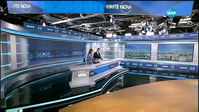 Новините на NOVA (20.07.2017 - централна)