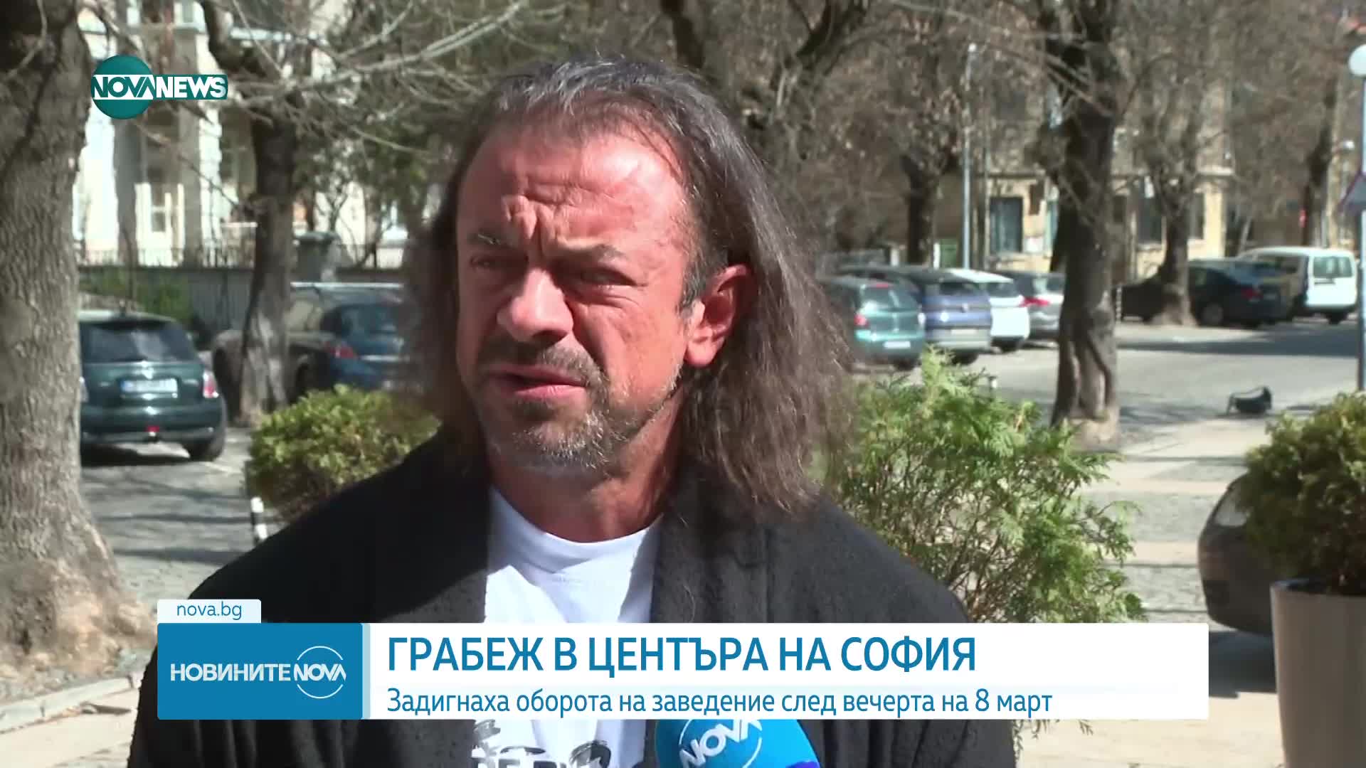 Новините на NOVA NEWS (09.03.2023 - 20:00)