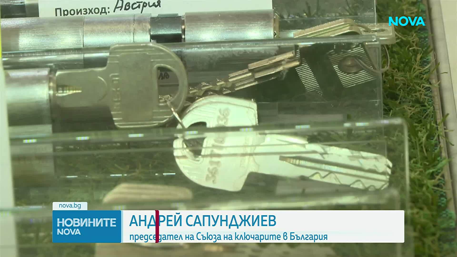 Спад на домовите кражби в България