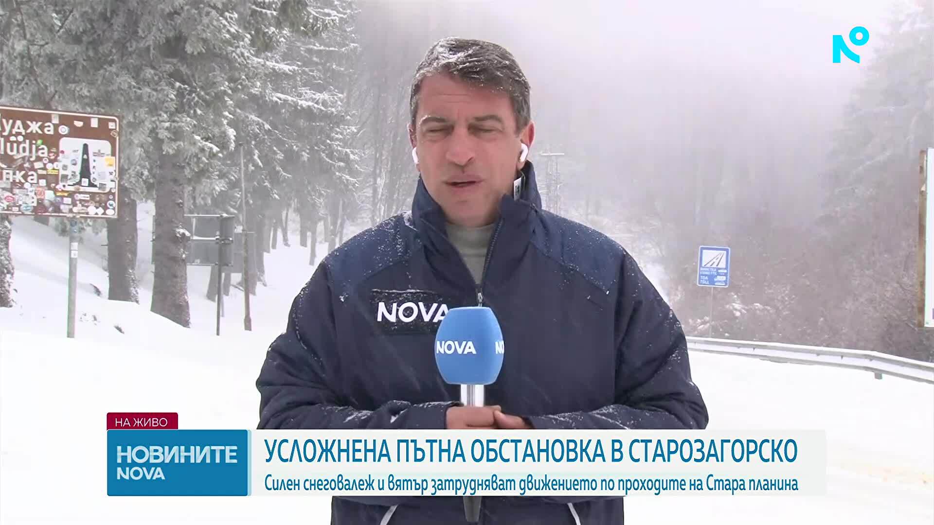 Тежка зимна обстановка в страната