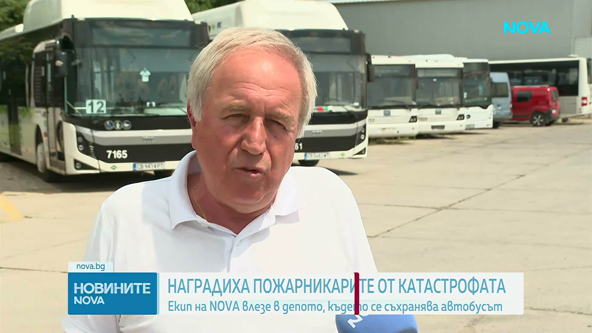 Иван Демерджиев награди пожарникарите, участвали в спасяването след катастрофата на „Челопешко шосе”
