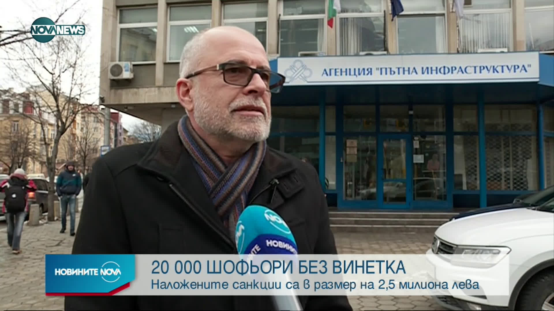 Новините на NOVA NEWS (21.02.2021 - 14:00)