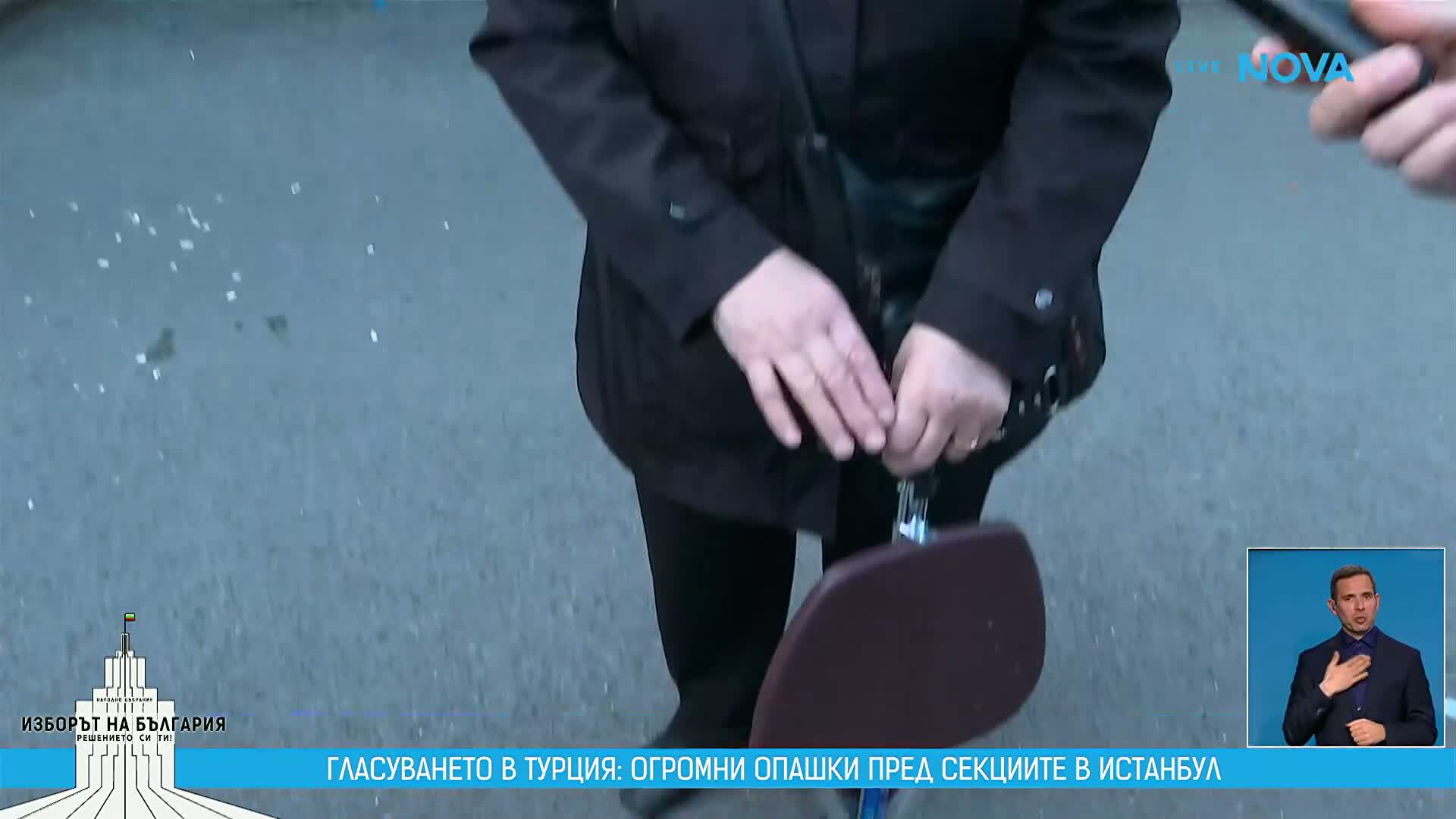 9 пъти по-малко секции: Цял ден опашки за гласуване в Истанбул