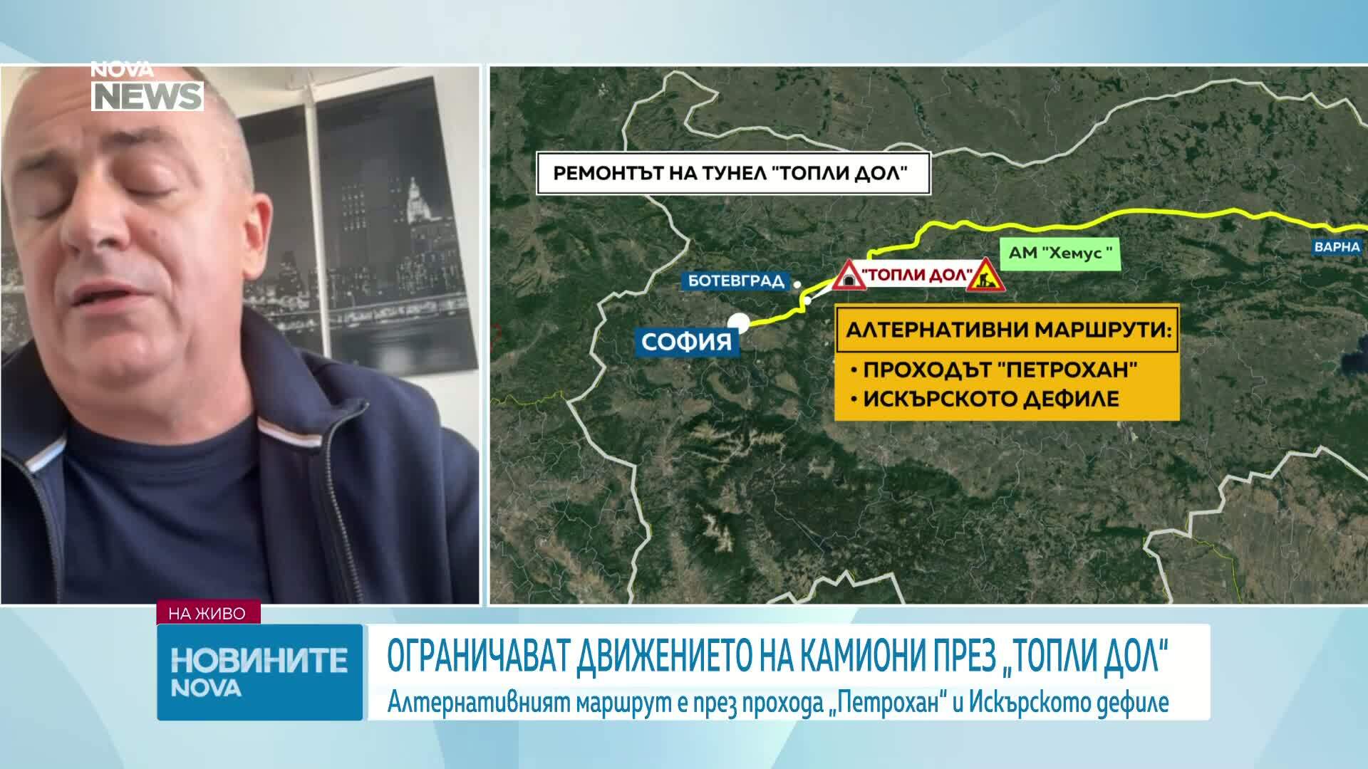 Обеден информационен блок на NOVA NEWS (23.10.2026)