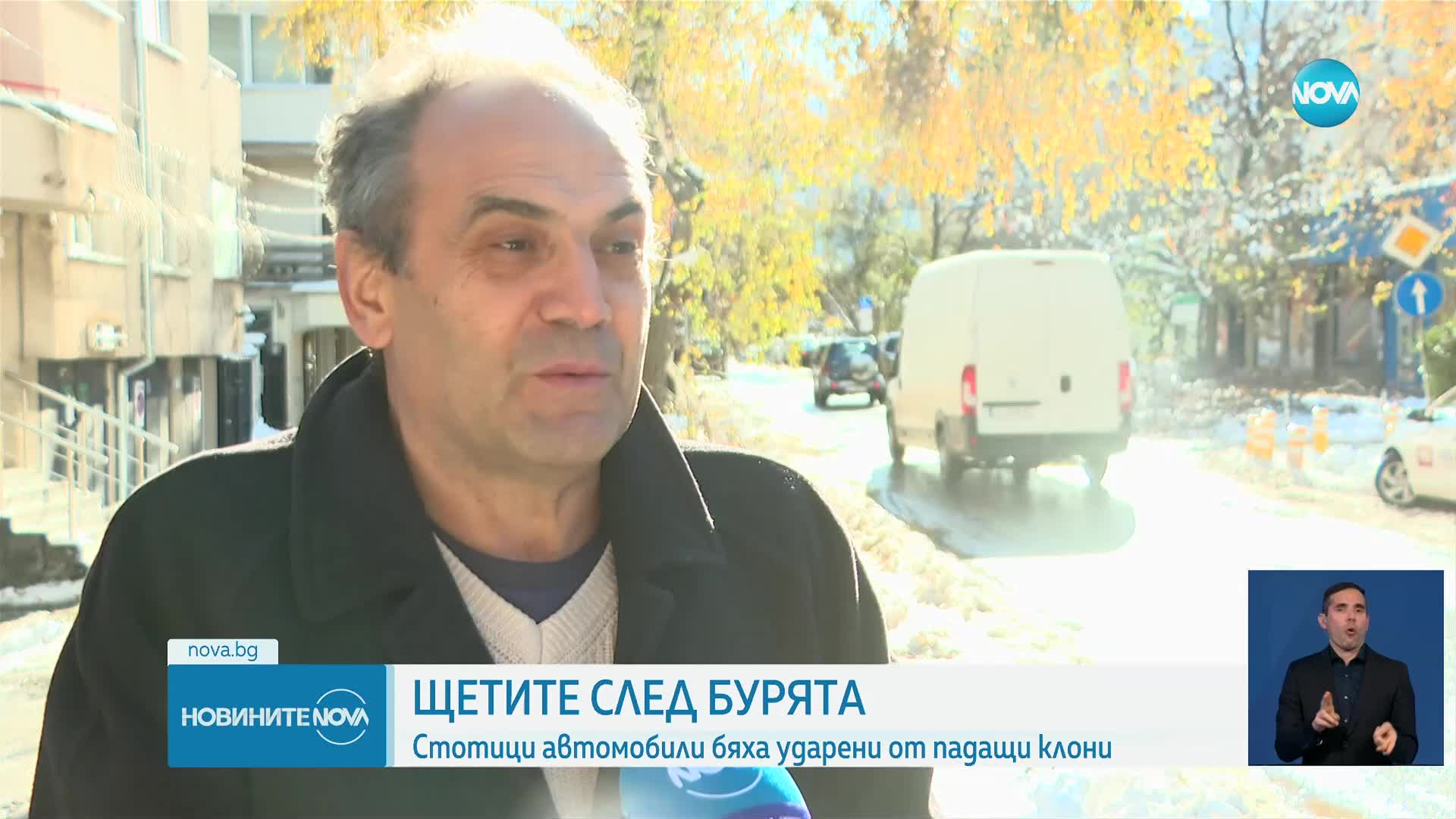 Новините на NOVA (27.11.2023 - късна емисия)