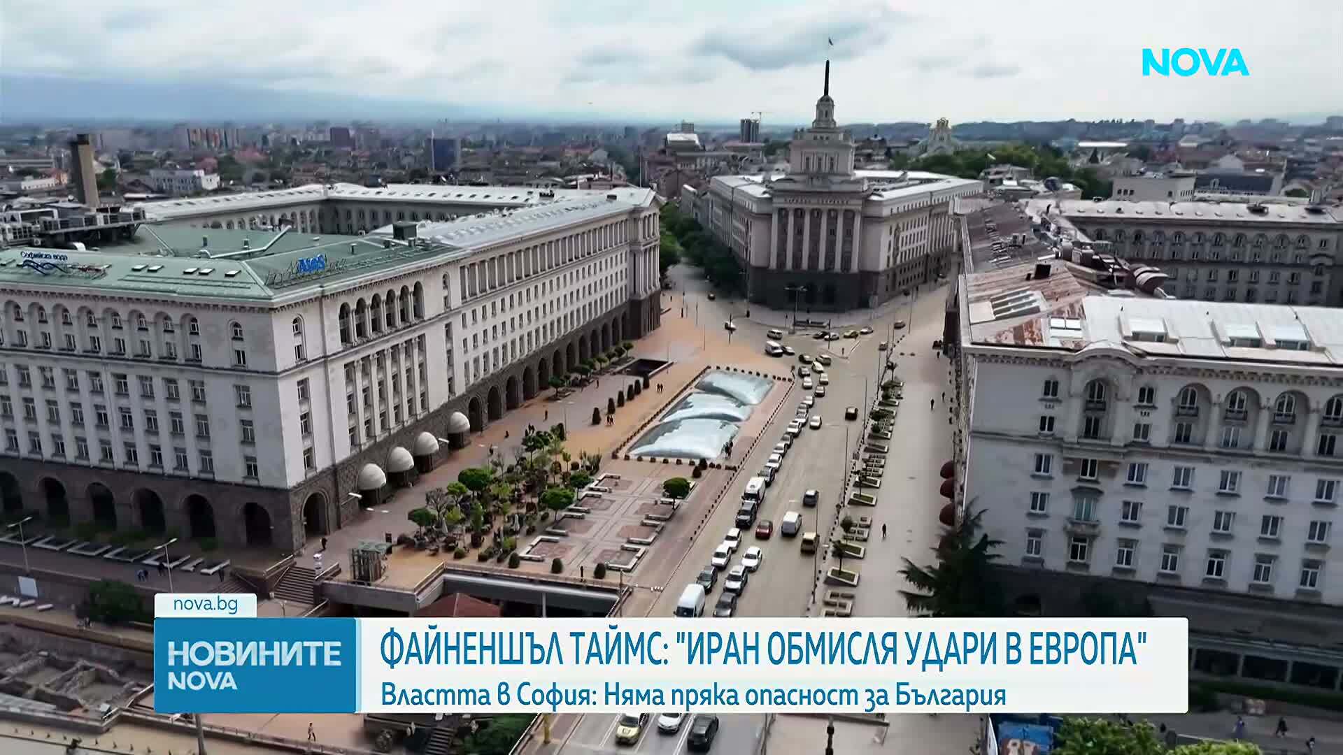 „Файненшъл Таймс“: Иран обмисля удари в Европа. Властта в София: Няма пряка опасност за България