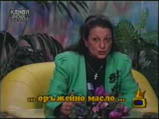 Клипове от 'старите ленти'