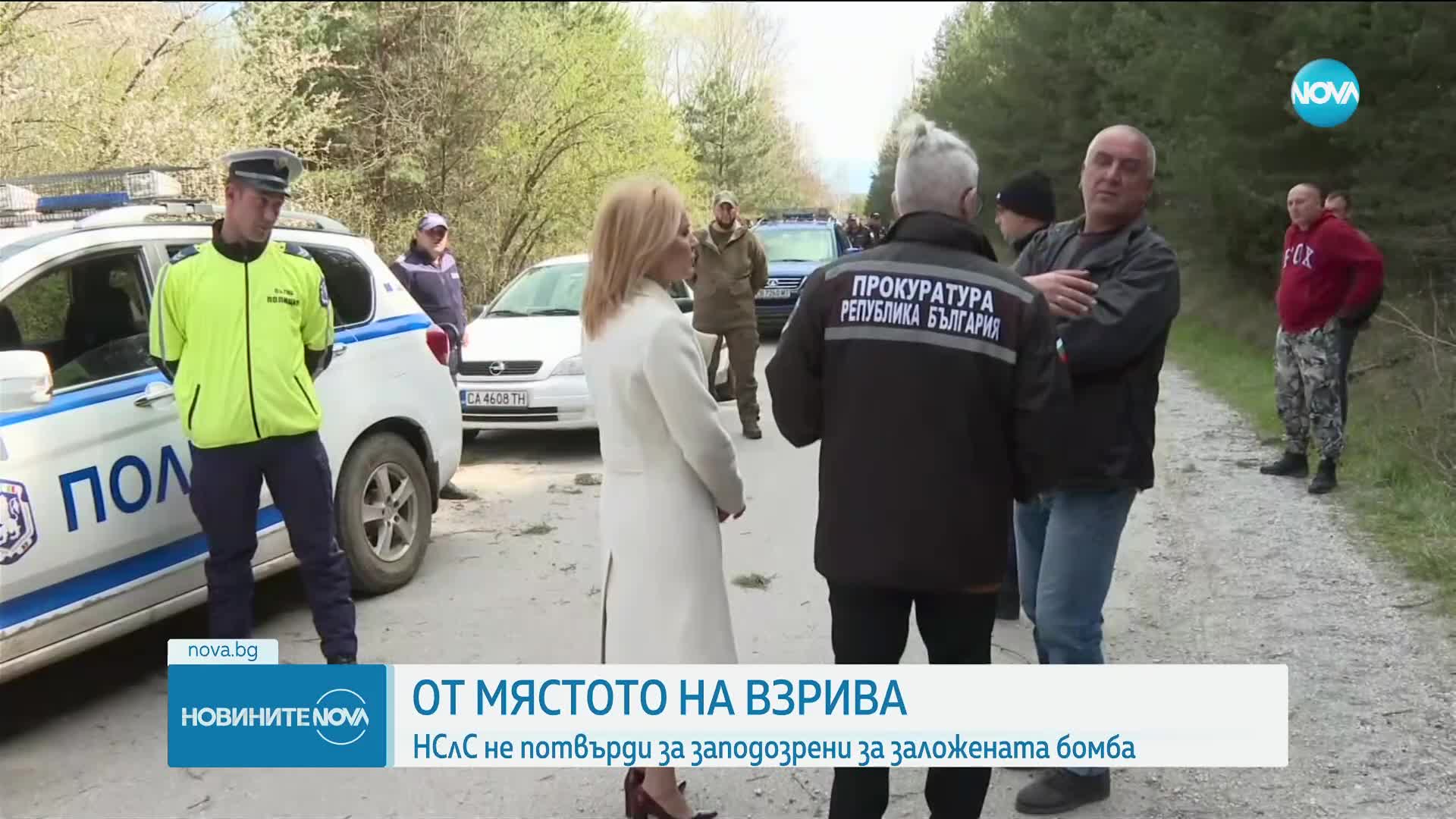 Какво откриха следователите на мястото на атентата срещу Гешев