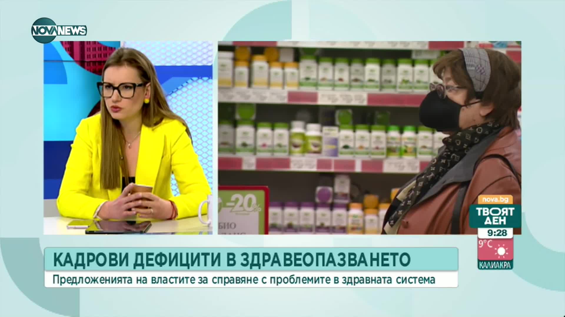 Брънзалов: Безконтролното отпускане на медикаменти без лекарско предписание е причината за недостига