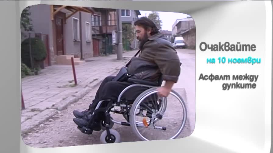 В понеделник в "Здравей, България" очаквайте