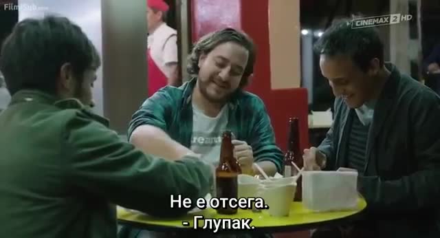 Убиваш ме Сузана ( Me estas matando Susana 2016 )