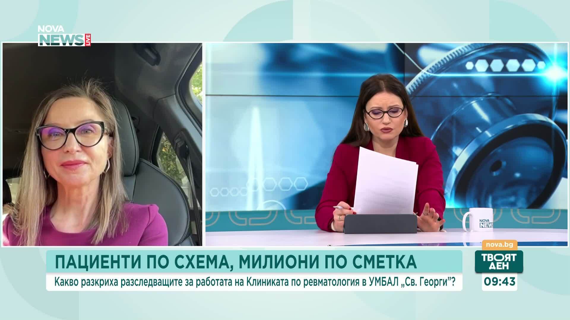 Източване на Здравната каса, мними хоспитализации и съмнителни данни в епикризите: Поблемите в системата и как могат да бъдат ре
