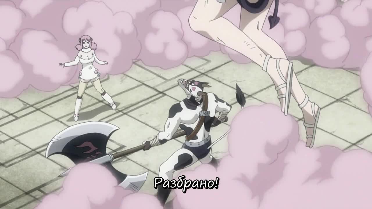 Fairy Tail S2 - 67 [ Бг субс ]